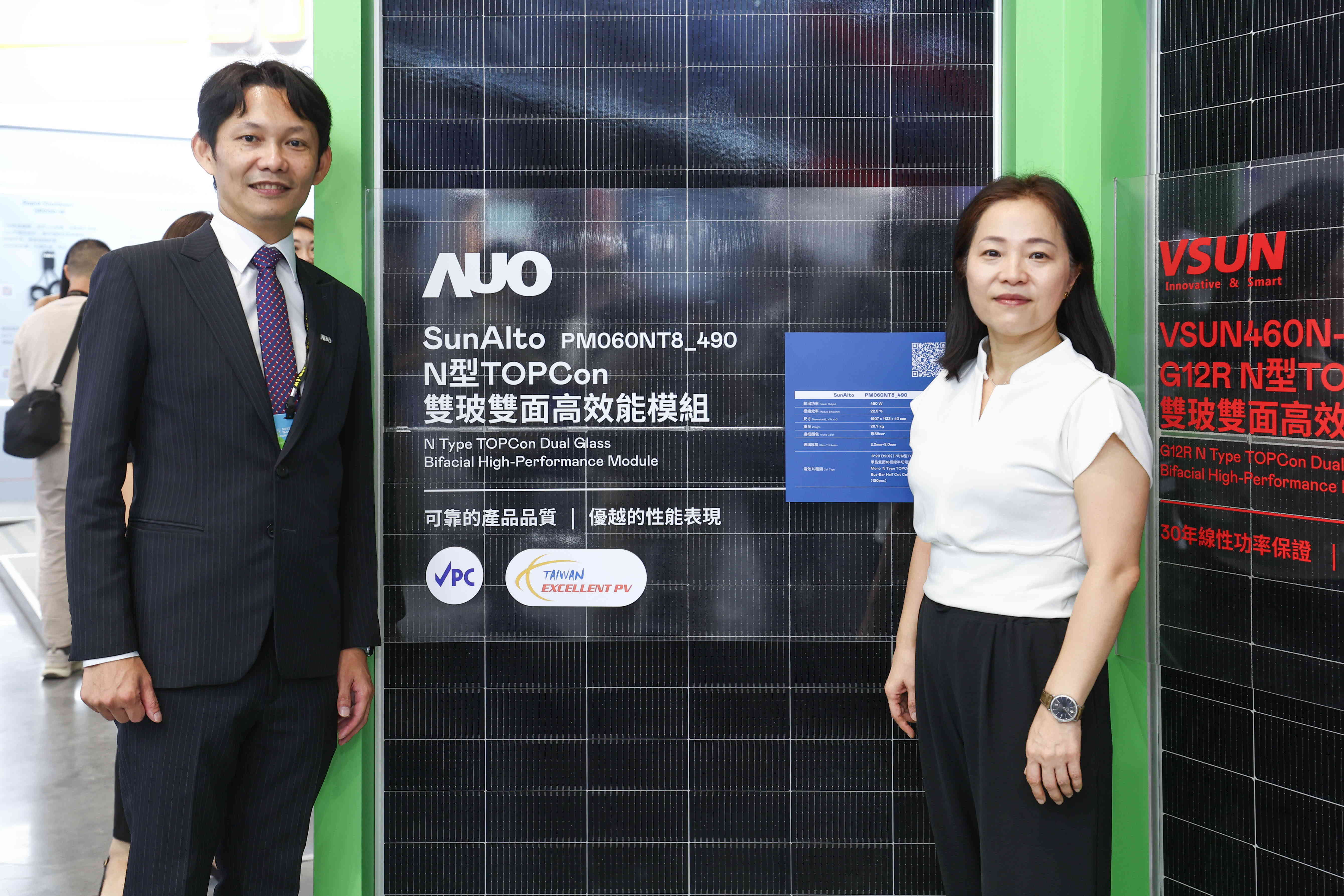 友達與中美矽晶攜手打造大尺寸SunAlto雙玻雙面發電太陽能模組，取得「國家標準自願性標章（VPC）」認證，並勇奪經濟部能源署舉辦的優質太陽光電產品「金能獎」肯定