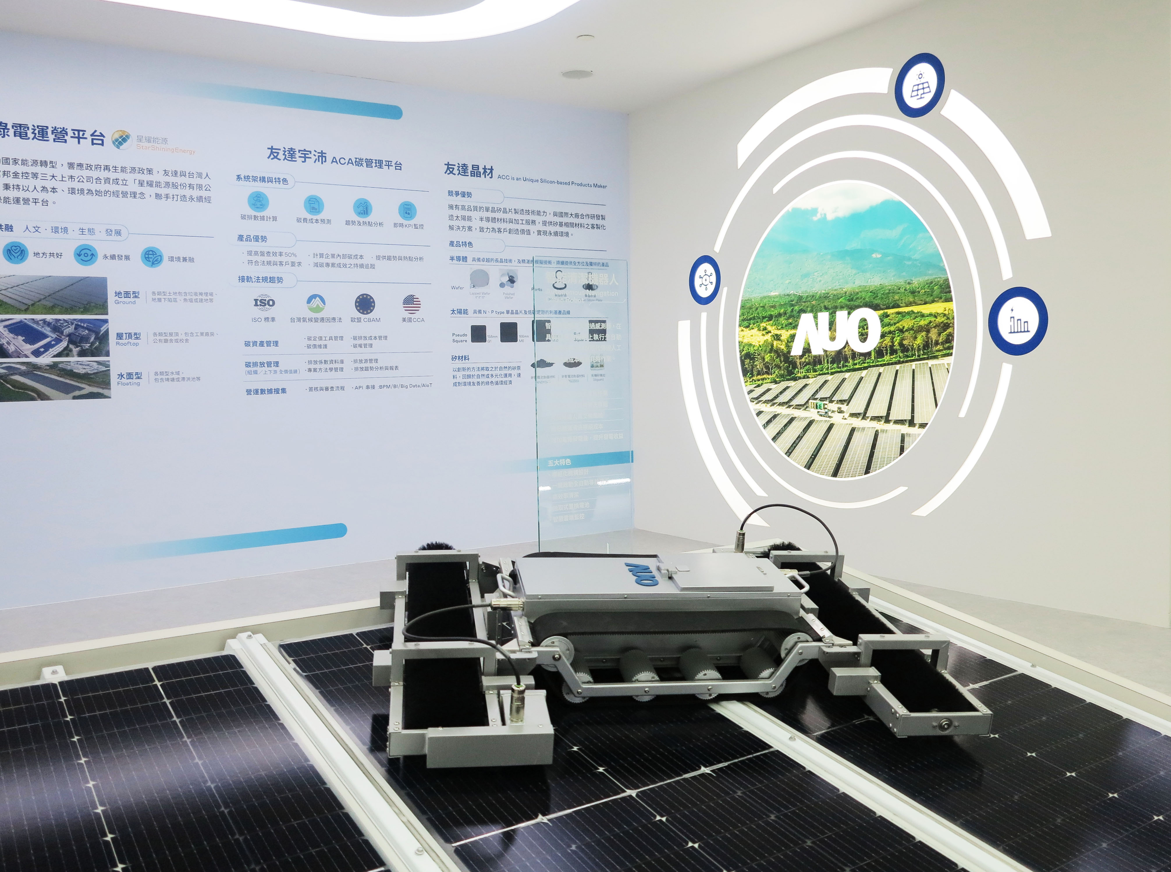 友達SunSteel光電整合型浪板，可節省系統支架的使用、降低成本，更進一步於光電場實現快速安裝工法，利於建築減碳優勢。
